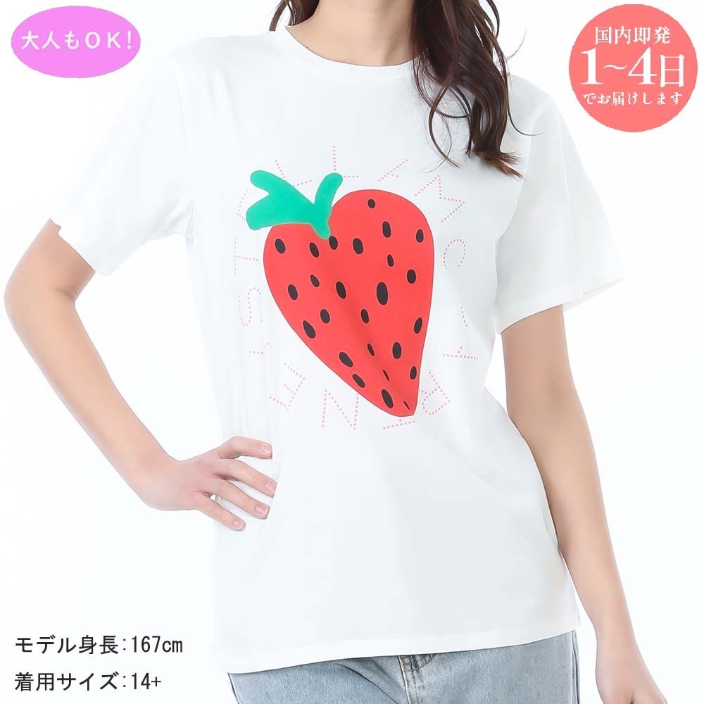STELLA McCARTNEY KIDS TW8B21 Z0434 101 半袖Tシャツ