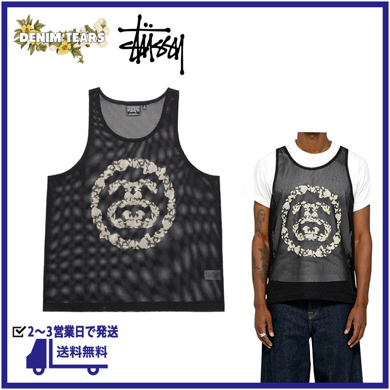 即 Stussy × Denim Tears Mesh Tank メッシュタンク トップ トップス