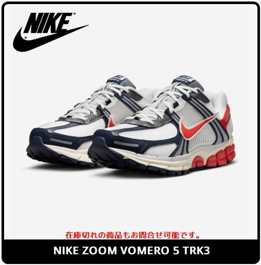 【Nike】 NIKE ZOOM VOMERO 5 TRK3