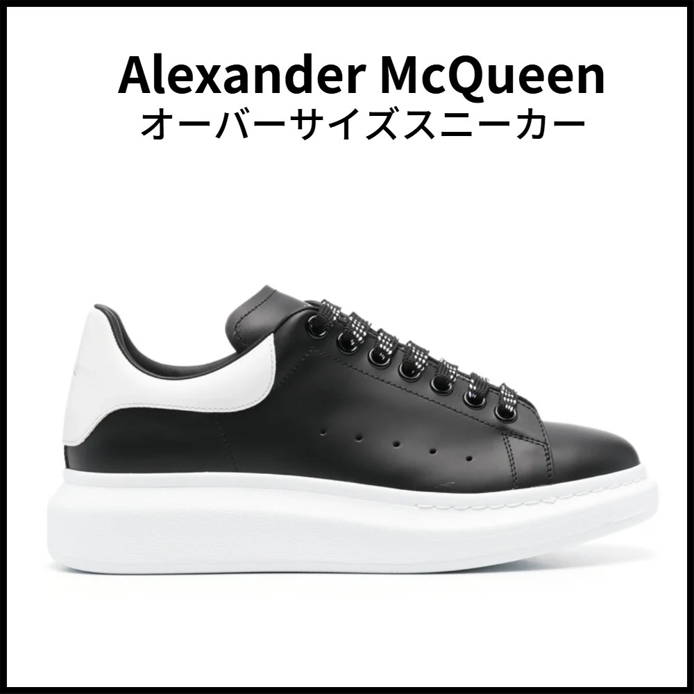 【Alexander McQueen】関税込★綺麗目オーバーサイズスニーカー