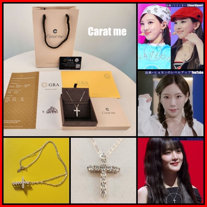 [Carat me]18kGF 0.1ct クロス モアッサナイト ネックレス SV925