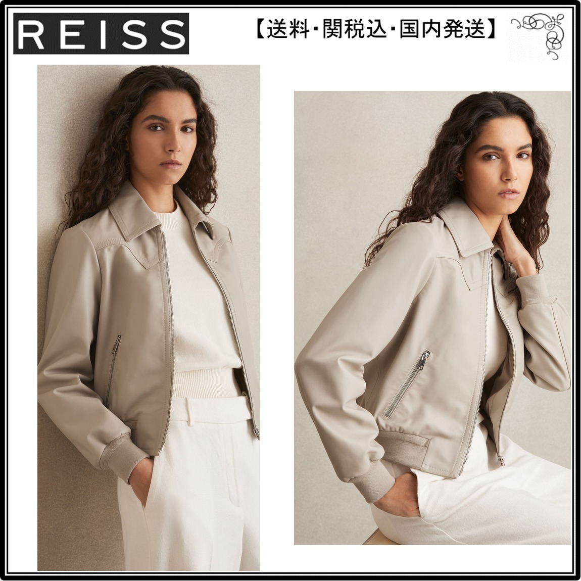 【海外限定】REISSレザージャケット☆Jasmine Leather Bomber Ja