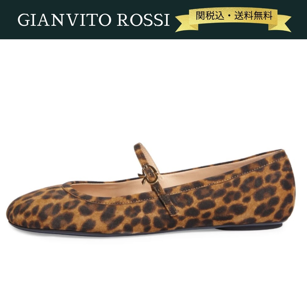【関税・送料込】GIANVITO ROSSI 5mm カーラ スエード バレエ