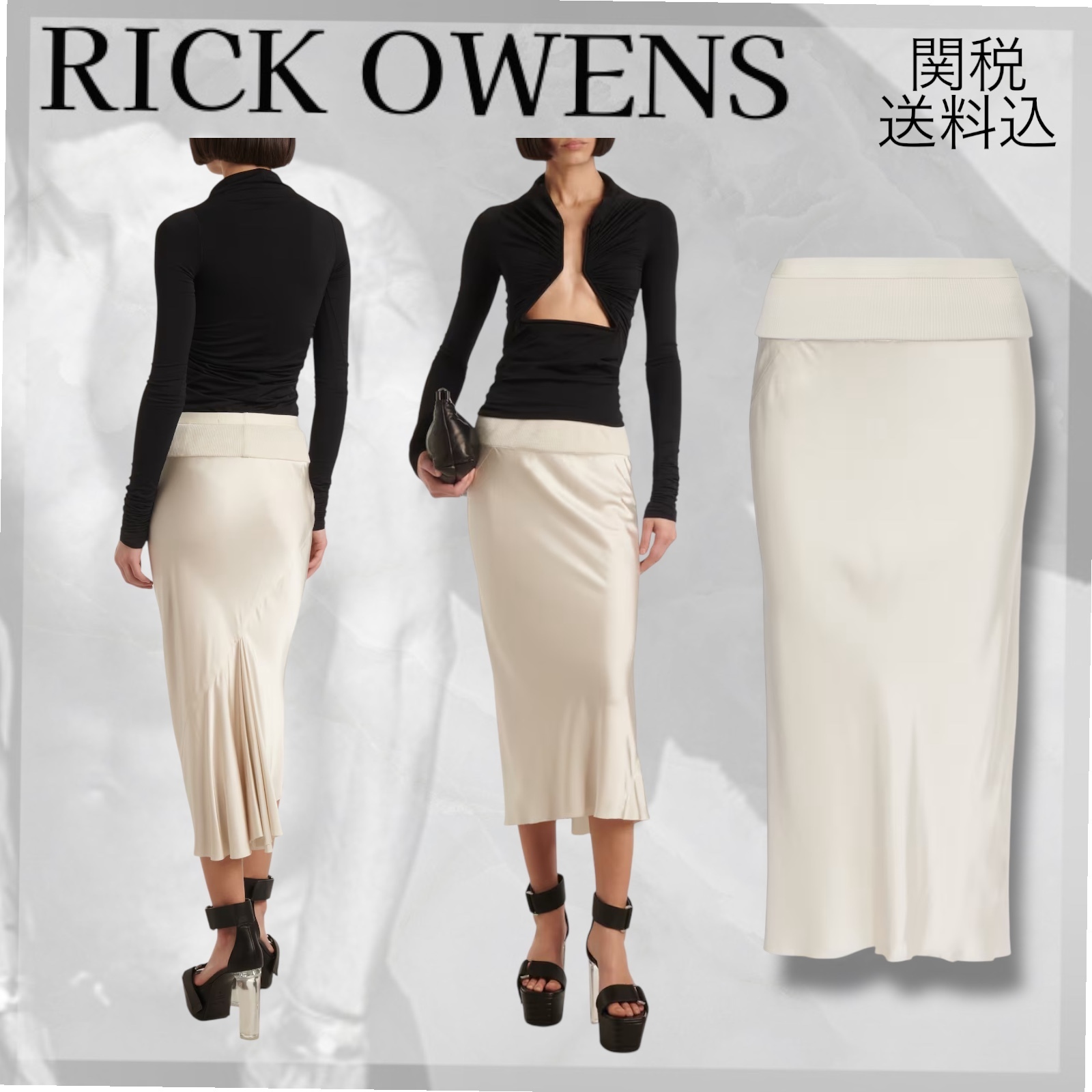 RICKOWENS♡サテン スカート