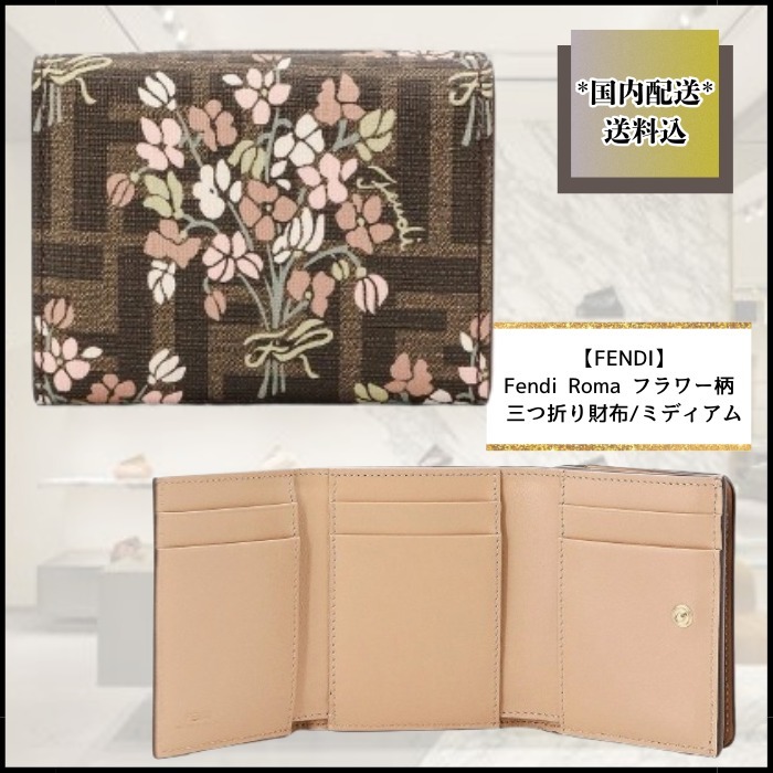 国内発【FENDI】Fendi Roma フラワー柄 三つ折り財布/ミディアム