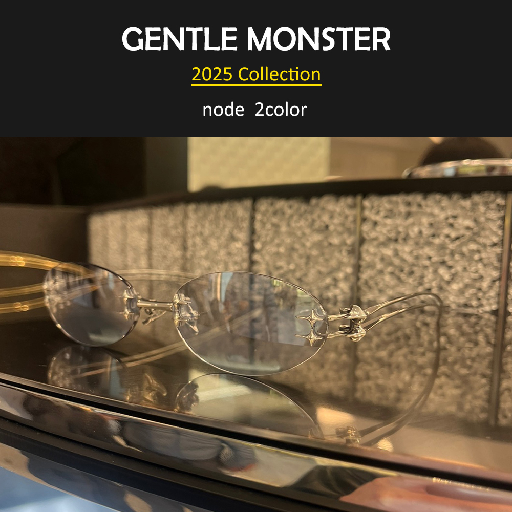 Gentle Monster ■ 25Collection / node サングラス / 関税込み