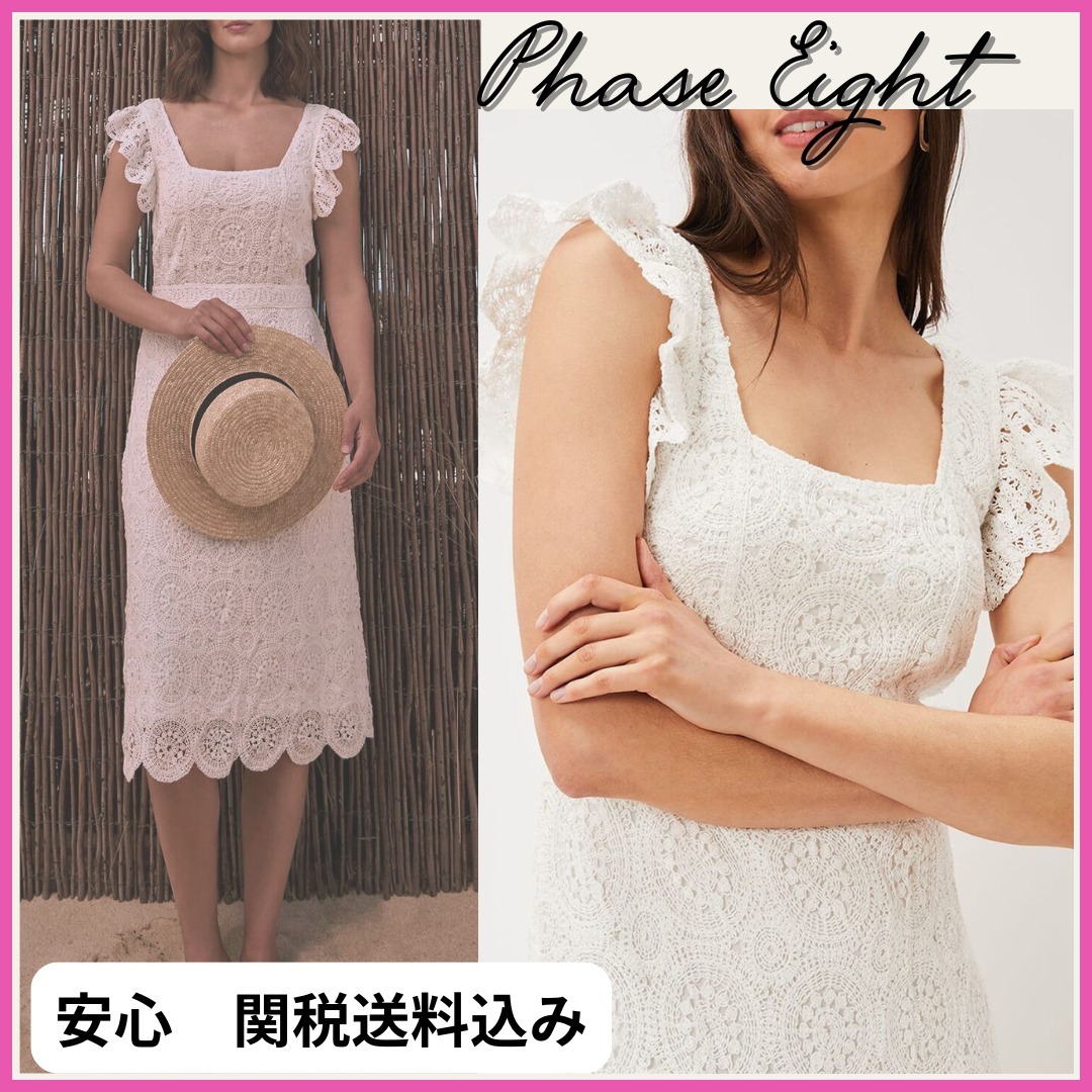 【Phase Eight】タマリ クロシェニットドレス
