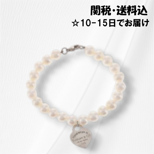 Tiffany & Co■ティファニー ロゴ ハート パール ブレスレット