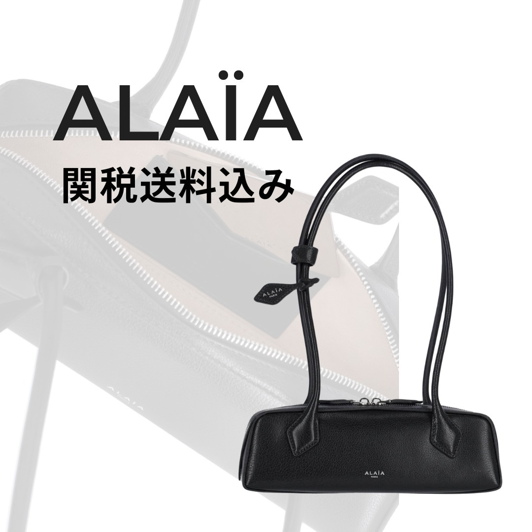【ALAIA】LE TECKEL SMALLバッグ【関税送料込】
