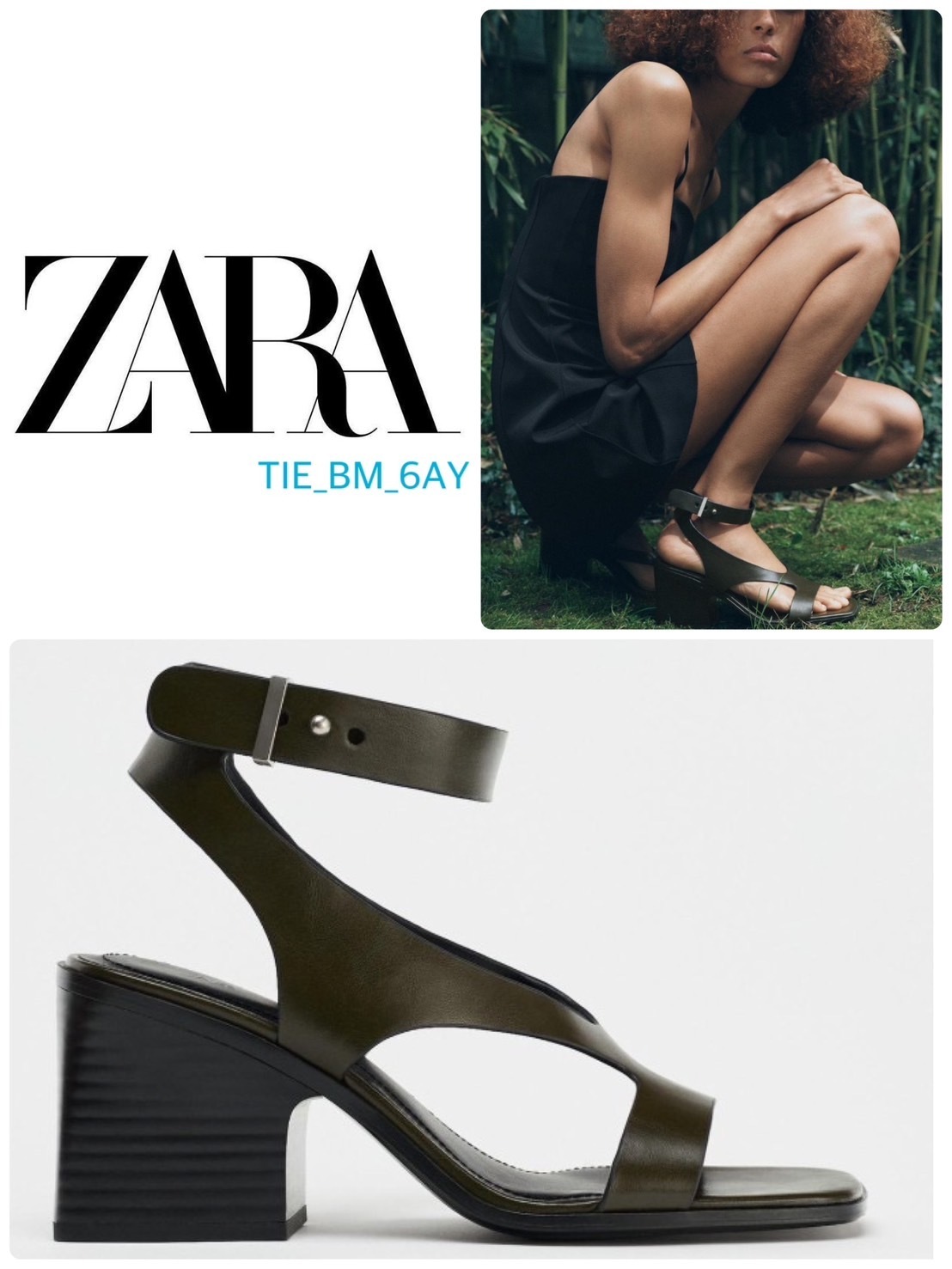 スペイン発送 ZARA ヒールサンダル 上品カジュアル 今季新作