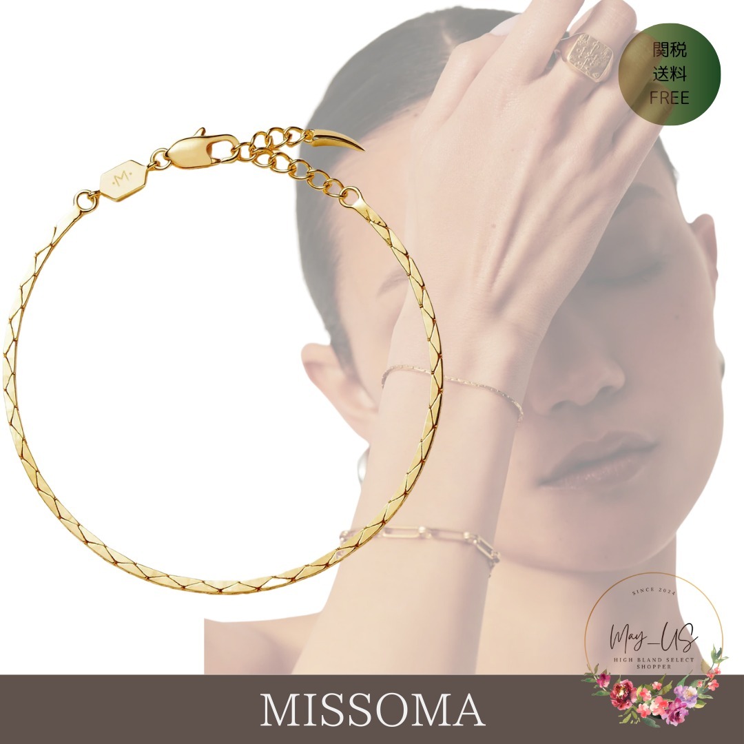 関税送料込★MISSOMA★ コブラ スネーク チェーン ブレスレット