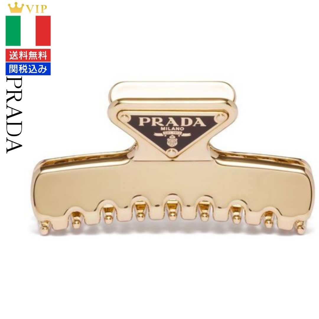 VIP【関税送料無料】希少 PRADA LOGO HAIR CLIP
