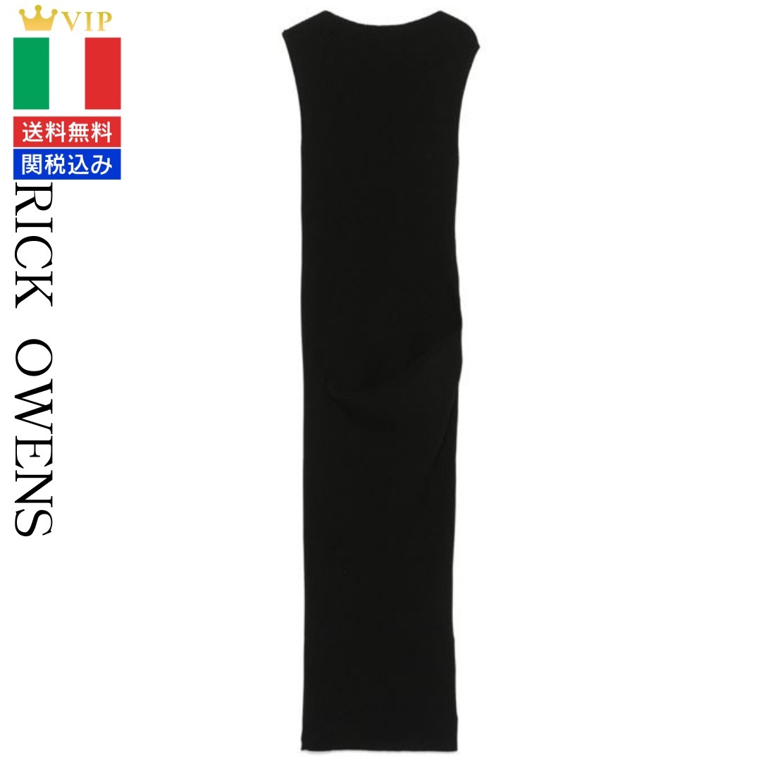 VIP【関税送料無料】希少 RICK OWENS KNITTED LONG DRESS