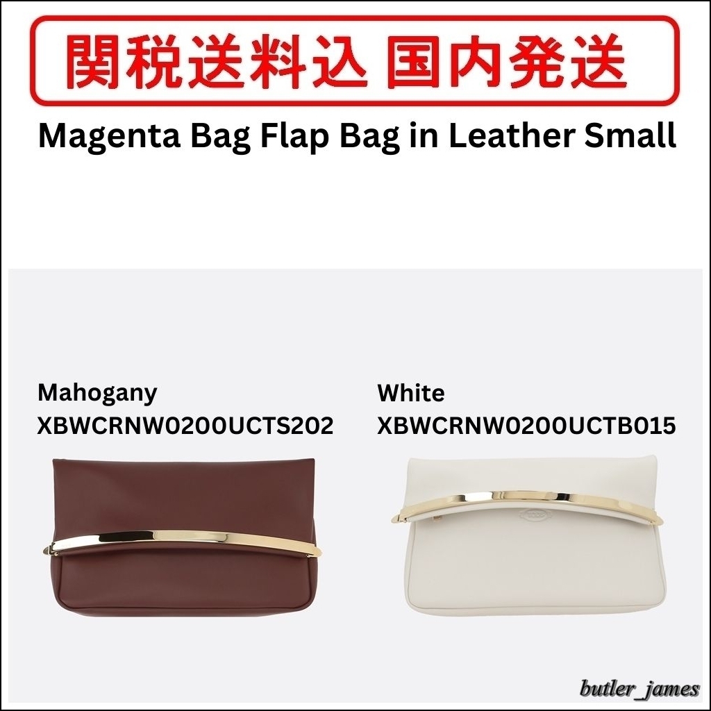 【関税送料込】TOD'S Magenta Bag Flap Bag in Leather Small