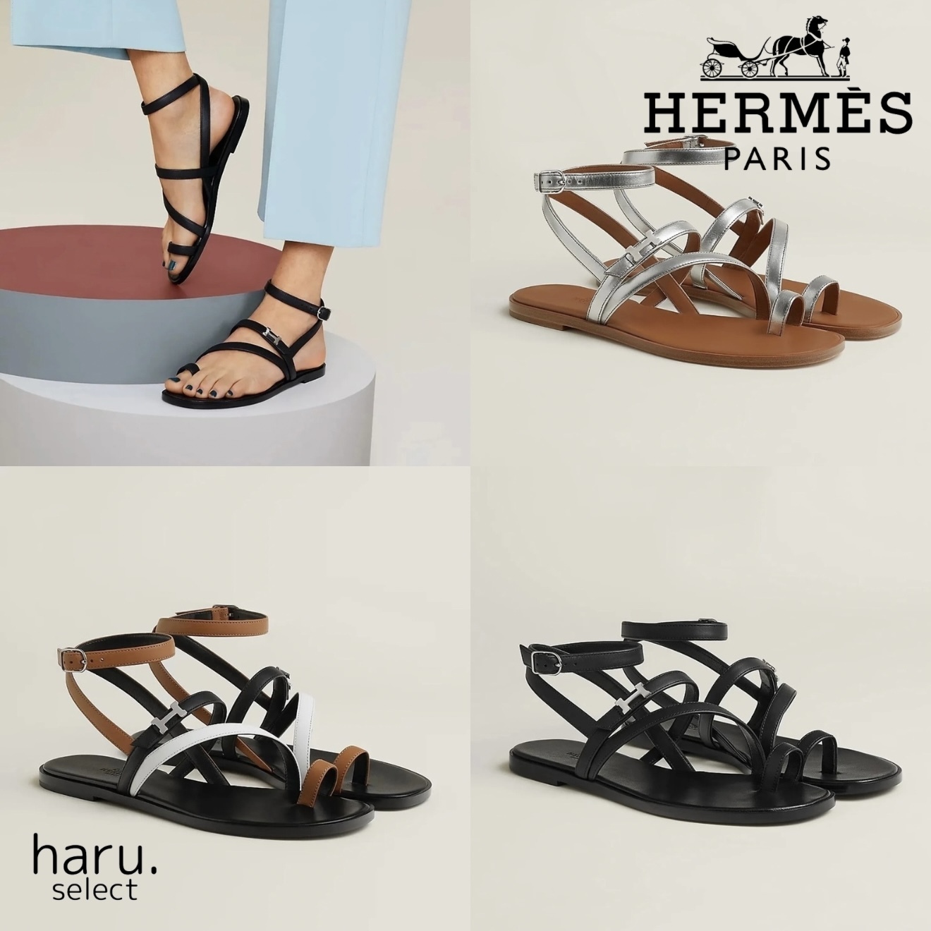 足元のおしゃれ♪上品【HERMES】Sandales Harmonie