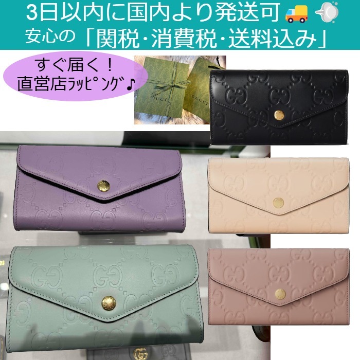 GUCCI グッチ GGレザー パステル コンチネンタル ウォレット ♪