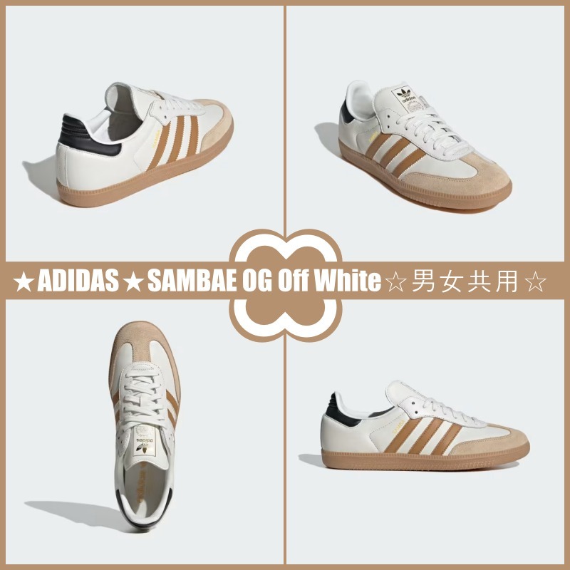 【超レア】★ADIDAS★SAMBAE OG Off White☆男女共用☆追跡可