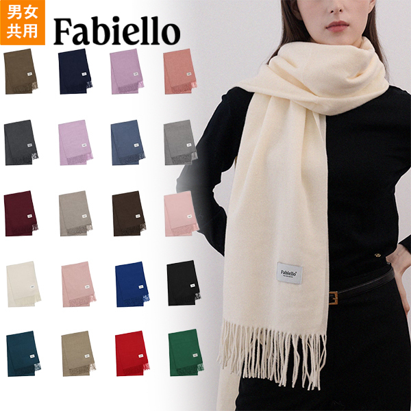 【FABIELLO】Wool touch estoni muffler★送料・関税込