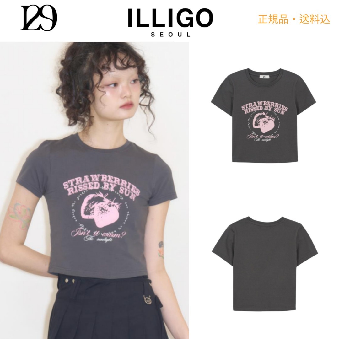 ★ILLIGO★ Strawberry Fitted T-Shirt Charcoal