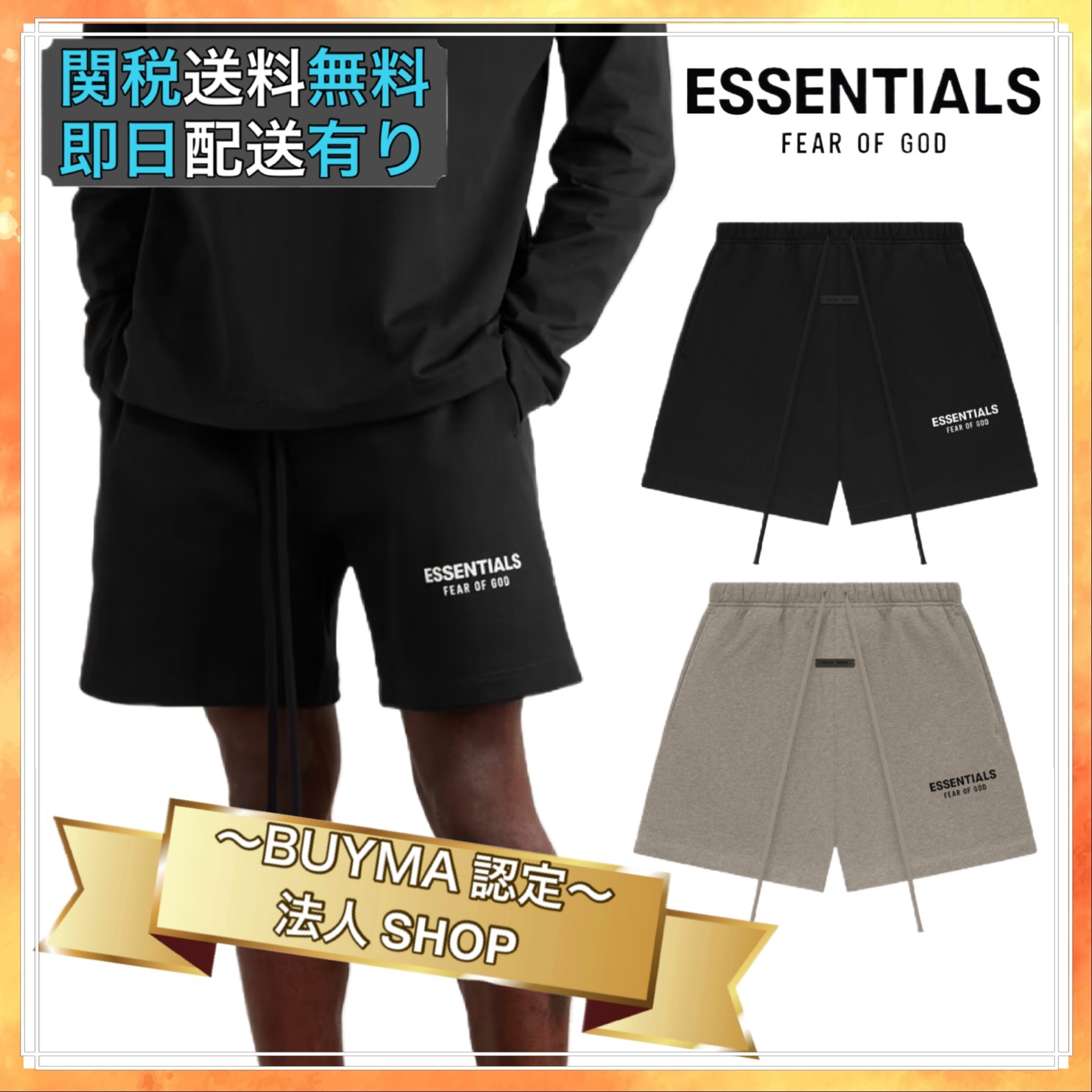 FEAR OF GOD ESSENTIALS SWEAT SHORT ショートパンツ