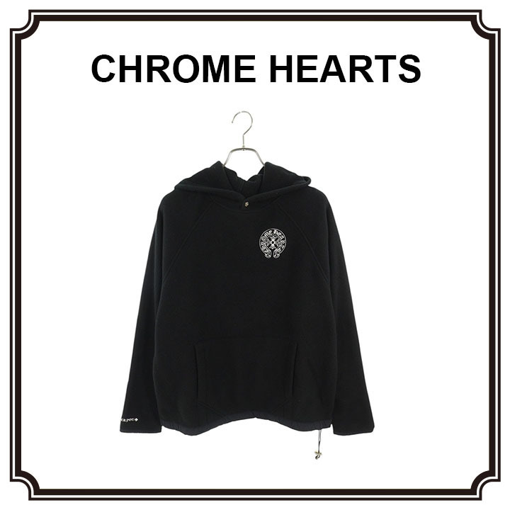 【CHROME HEARTS】 クロスボール ボタン フリース パーカー