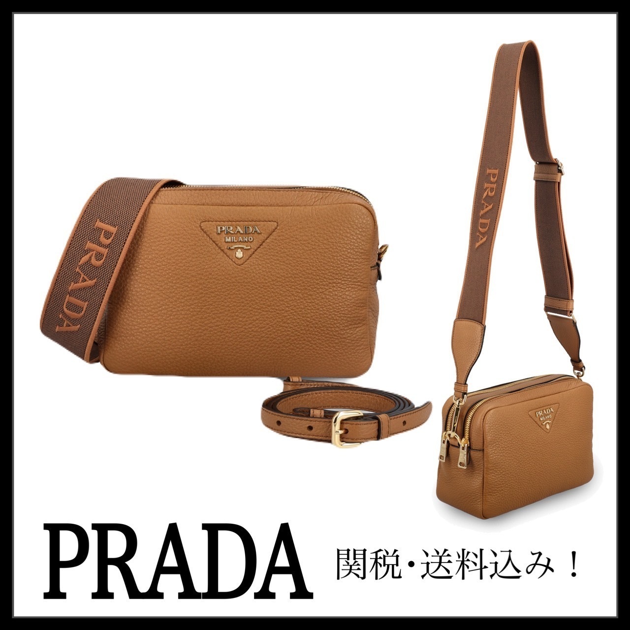 ＊PRADA＊ ヴィッテロダイノソフトレザー ショルダーバッグ