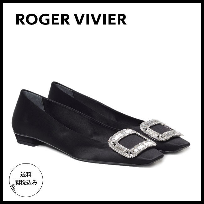 国内発送【ROGER VIVIER】バレエシューズ/RVW00702220RS0