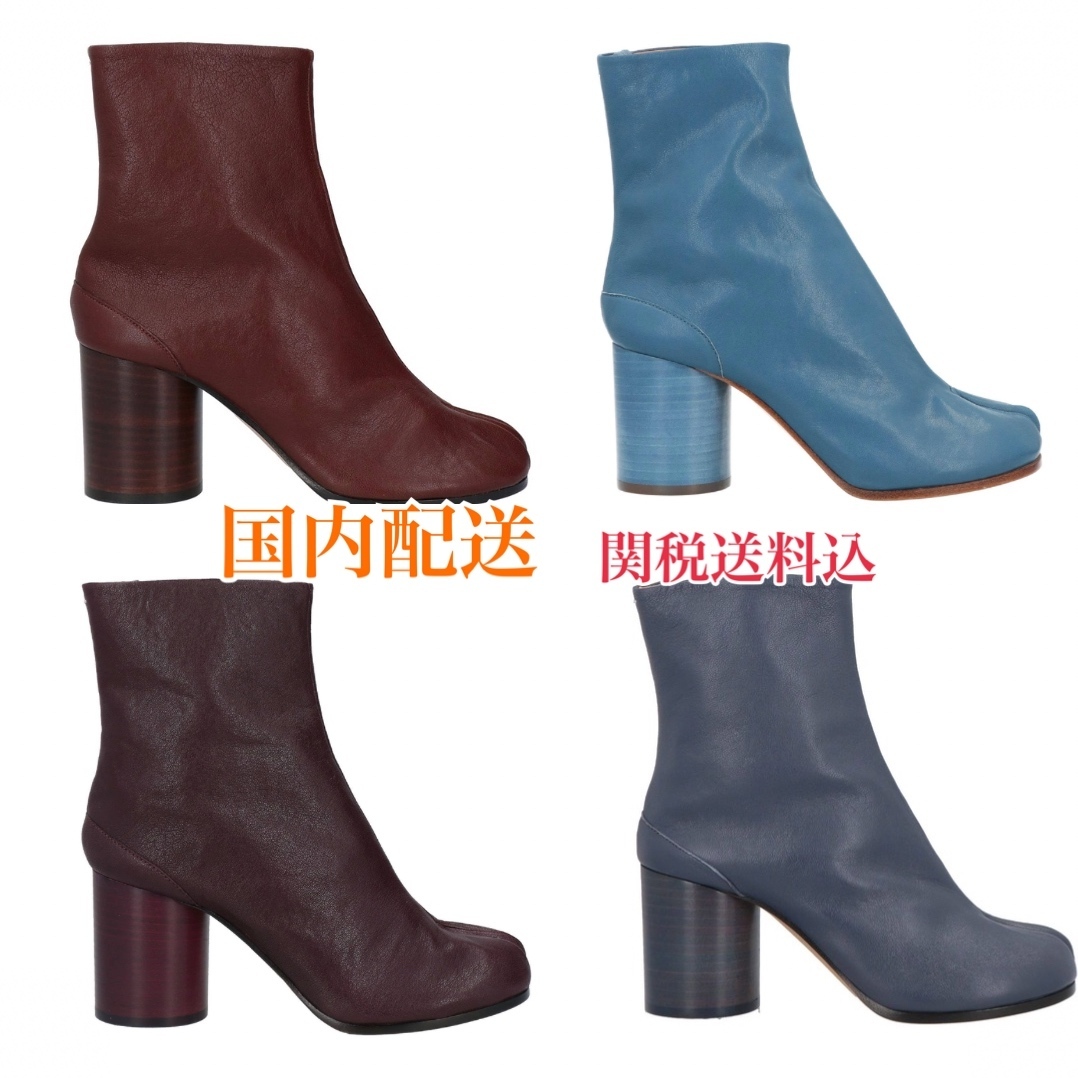 Maison Margiela Tabi ローヒール アンクルブーツ