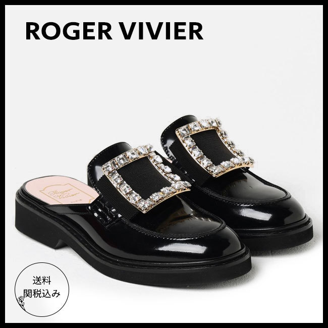 国内発送【ROGER VIVIER】スリッポン/RVW54840960MRK