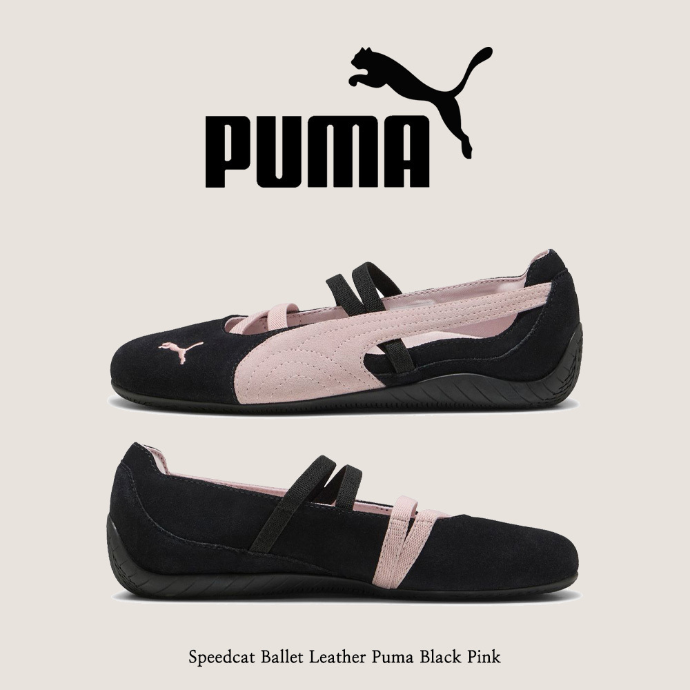 PUMA - 【海外限定カラー】新品 PUMA バレエシュー ブラック