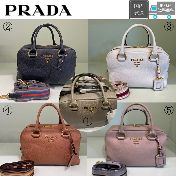 SALE♪関税込【PRADA】ヴィッテロダイノ 2WAYバッグ 1BB086
