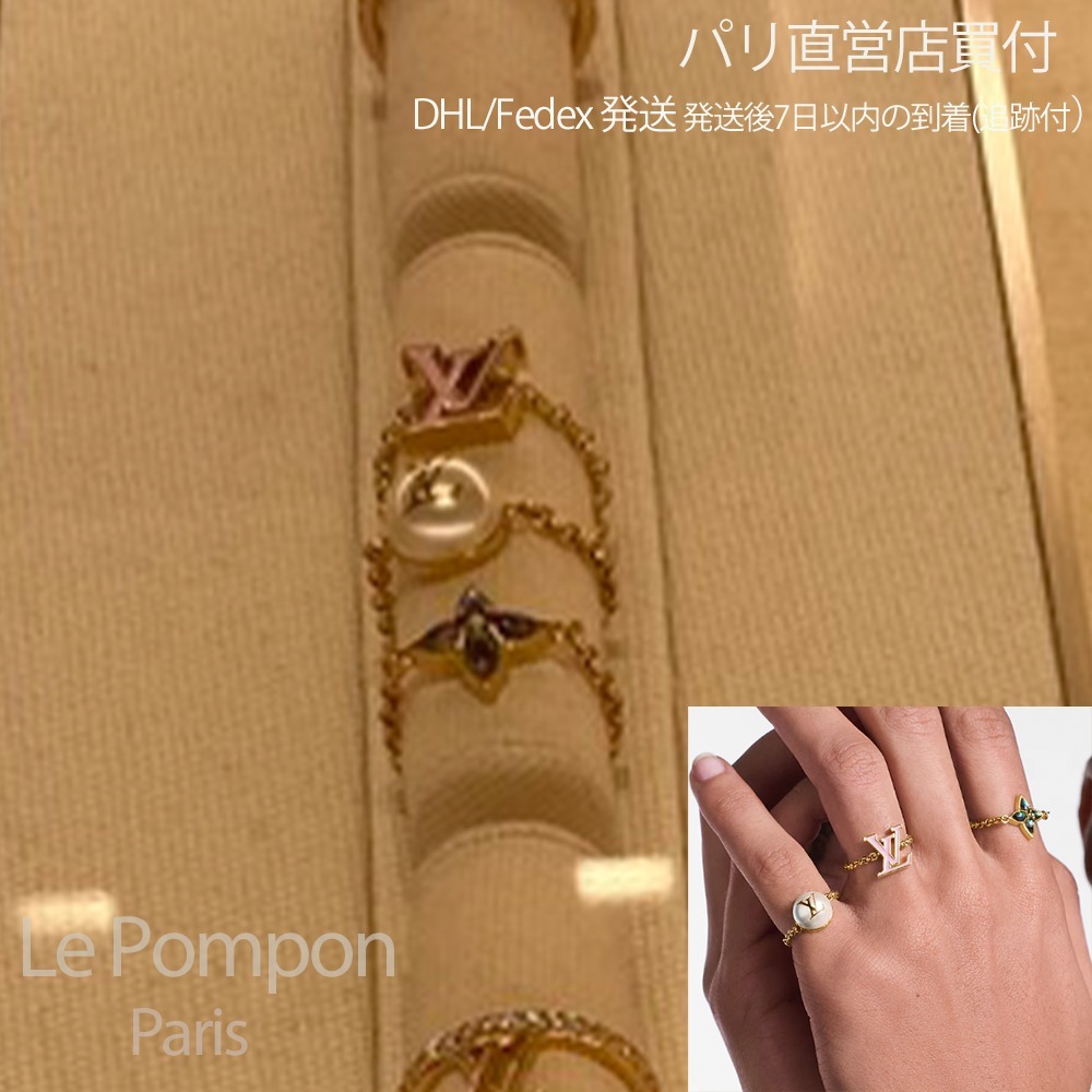 LouisVuitton☆セット リング LV レイヤーカラー_パリ発