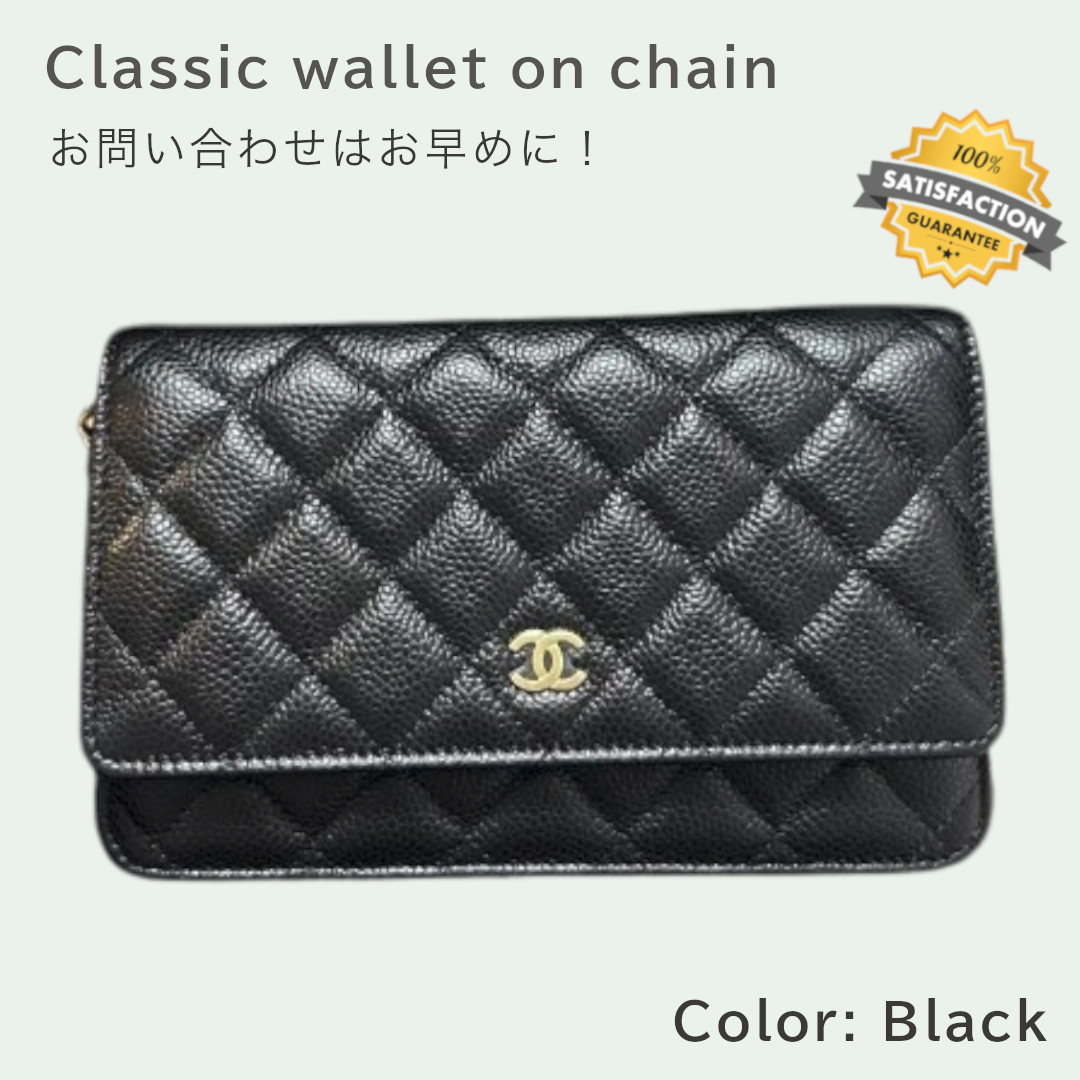 ◇超希少◇ CHANEL(シャネル) カーフスキン チェーン ウォレット