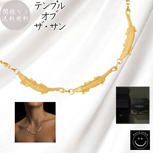 テンプルオブザ・サン★18Kメッキ 保護 3 匹のワニネックレス