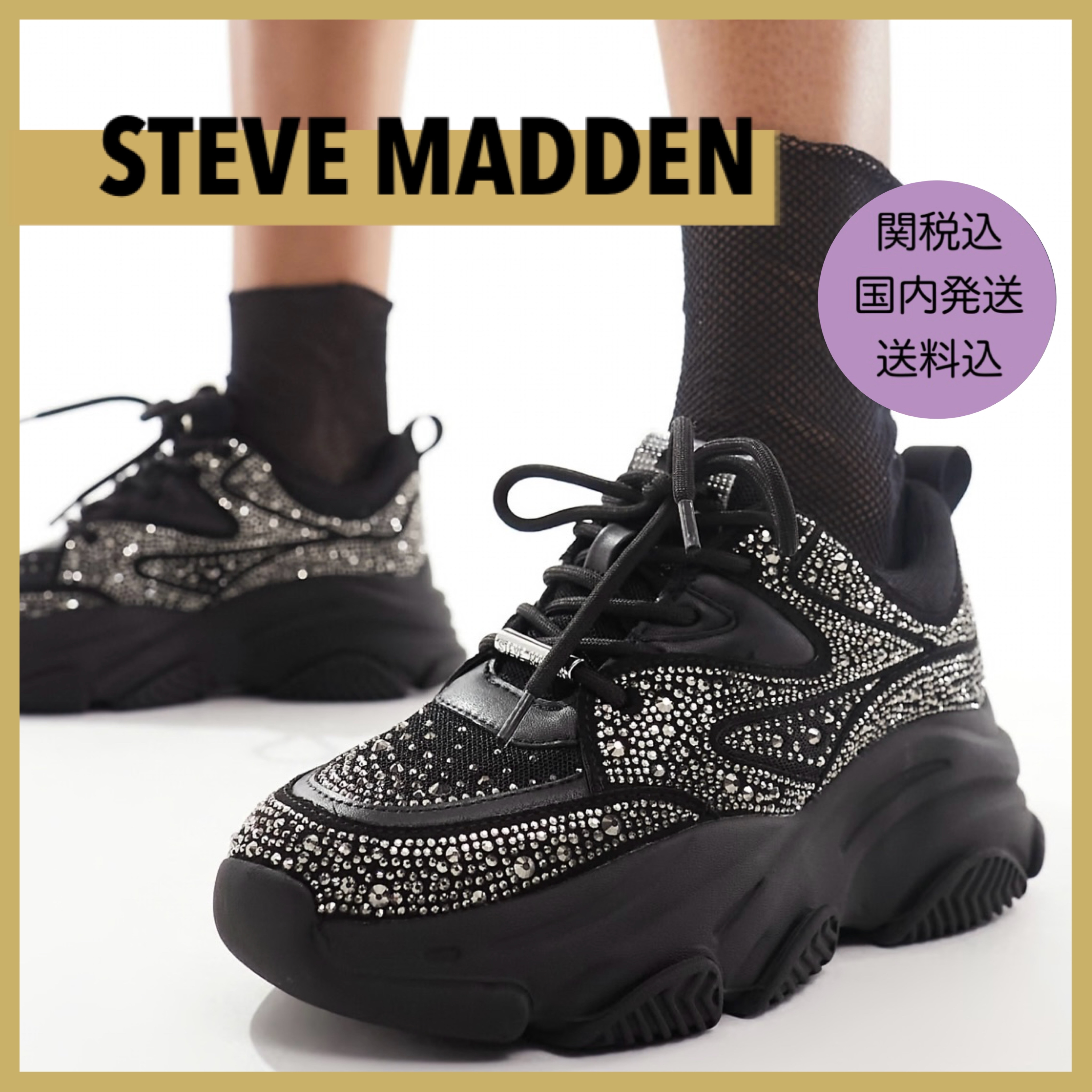 【Steve Madden】厚底ラインストーンスニーカー PRIVY 黒