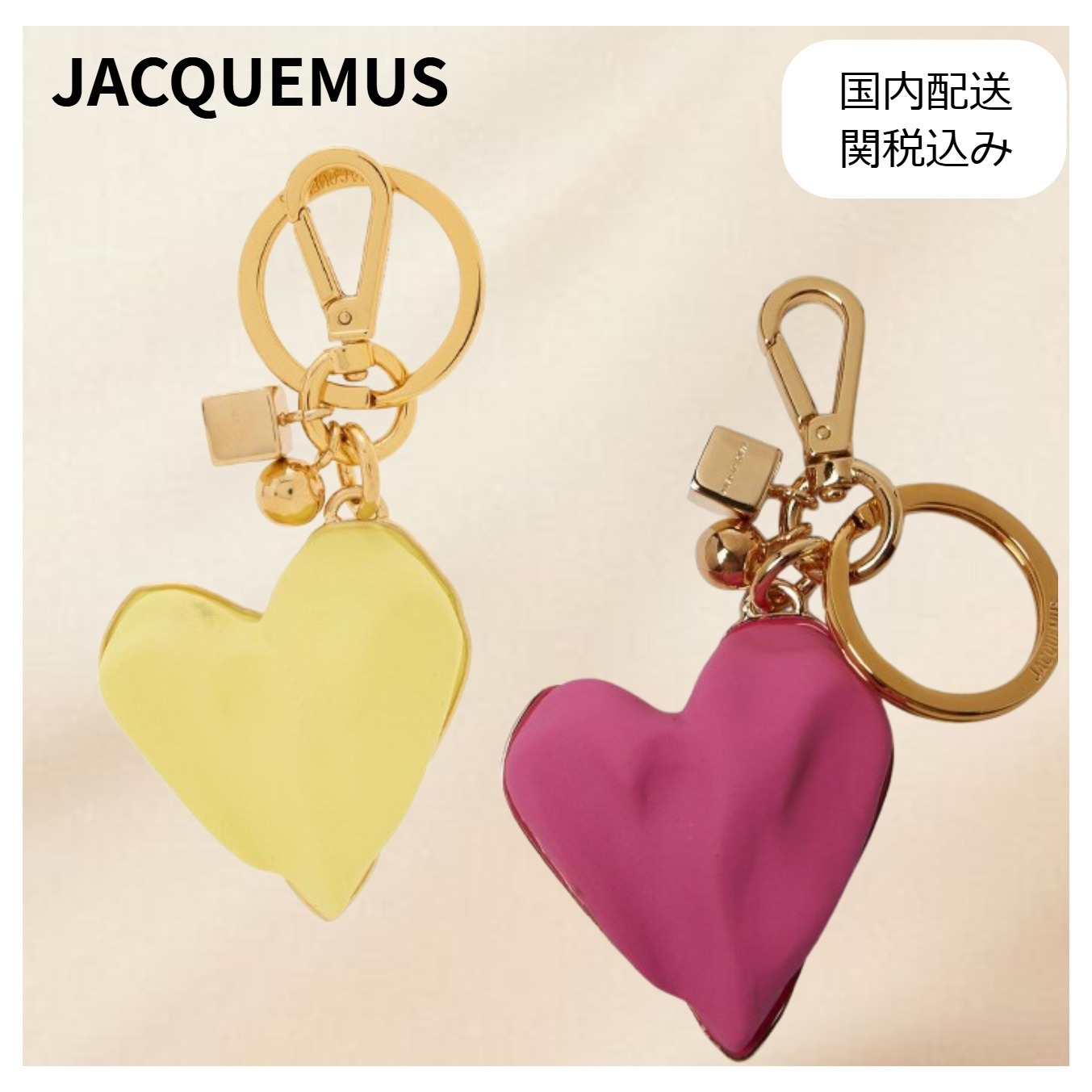 JACQUEMUS ハート キーリング