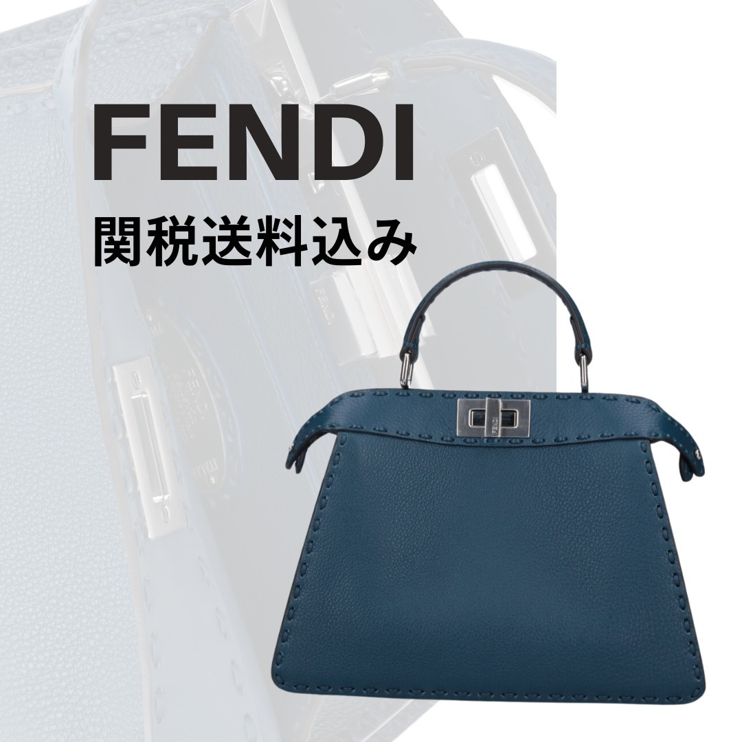 【FENDI】ピーカブー ISeeU スモール【関税送料込】
