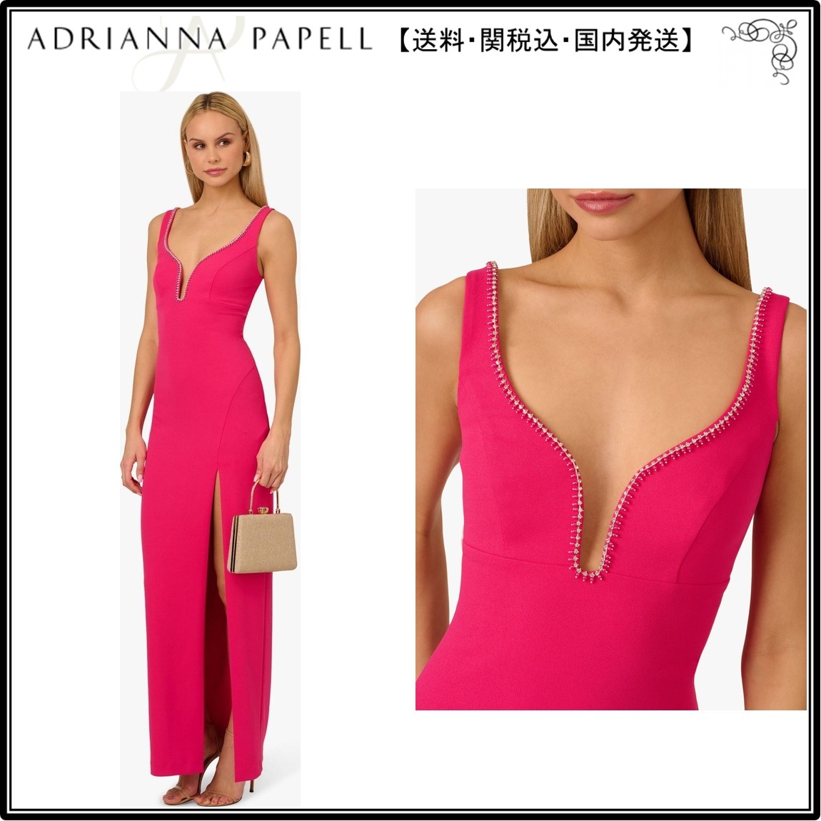 【海外限定】AdriannaPapell ドレス☆Adrianna by Pink Knit Cre