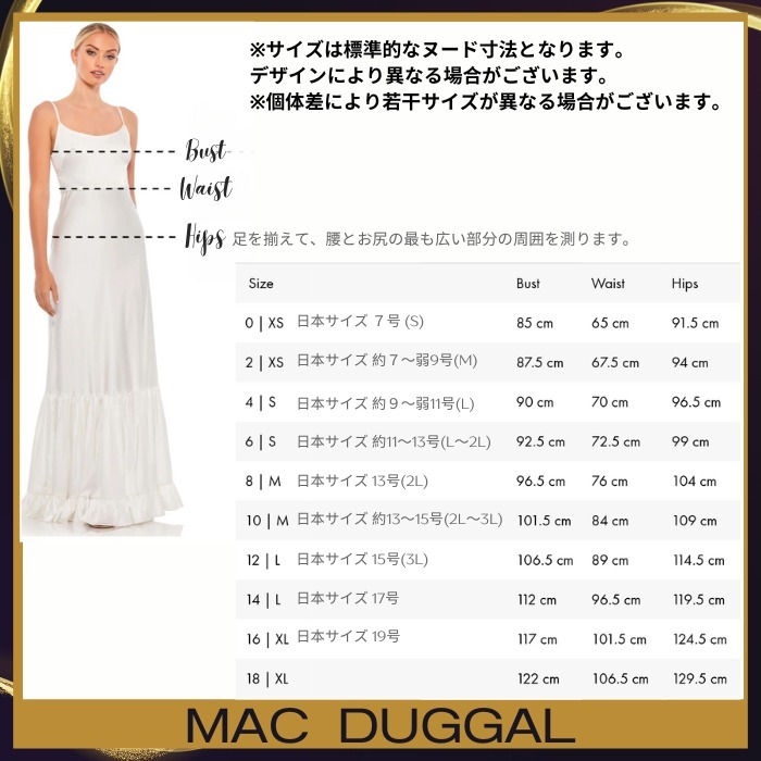 Mac Duggal*華やか*煌めく美しさ*オープンバック*ミディドレス Mac Duggal*華やか*煌めく美しさ*オープンバック*ミディドレス