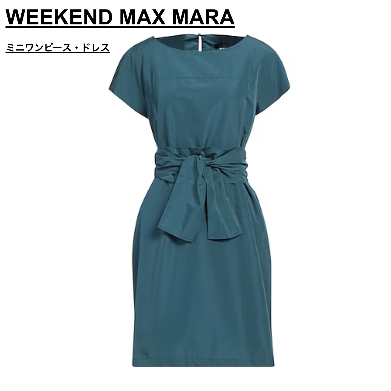 【関税送料込!!★特価】WEEKEND MAX MARA ミニワンピースドレス