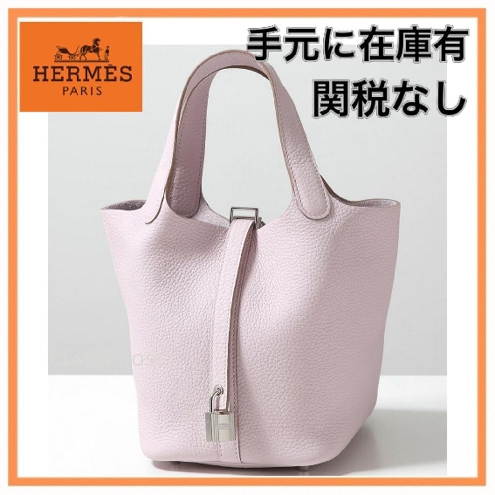 【上品な大人のピンクが可愛い♡】HERMES ピコタンロック18 HERMES - エルメス ピコタン ピコタンロック pm 18 モノクローム