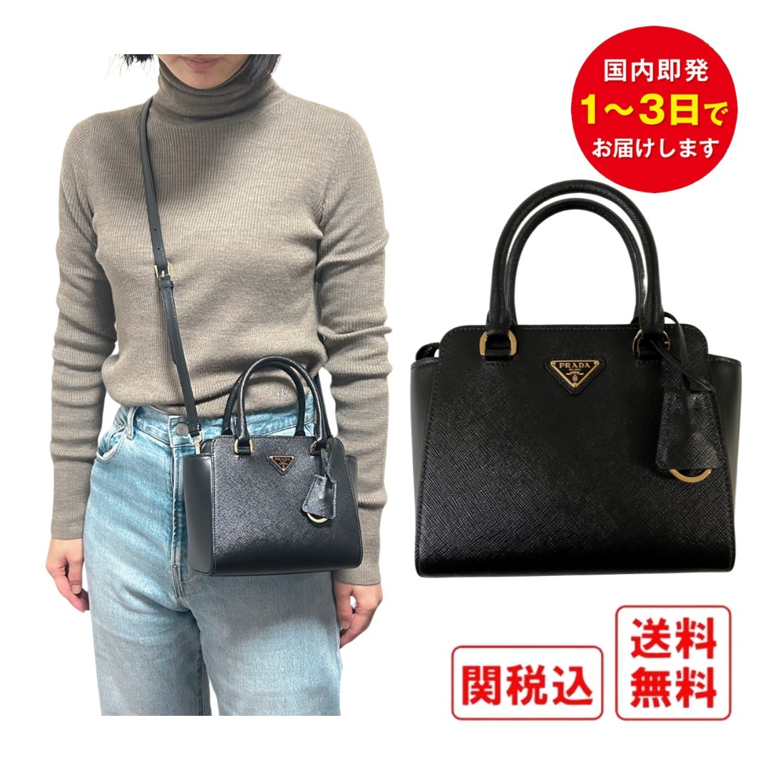 関税・送料込 PRADA  サフィアーノ 2WAY ミニハンドバッグ