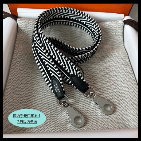 HERMES / バンドリエール Sangle Cavale 25 mm / 国内発送