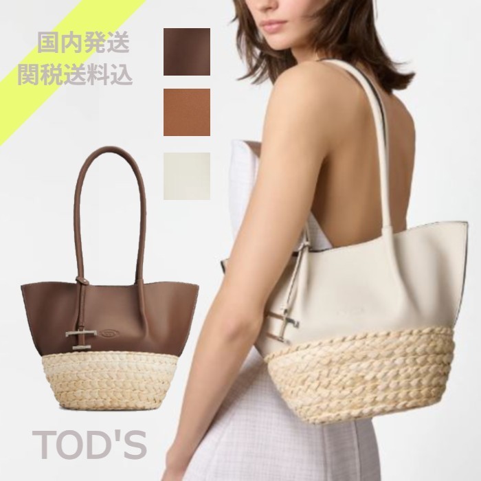 TOD'S トッズ T タイムレス ラフィア トートバッグ スモール