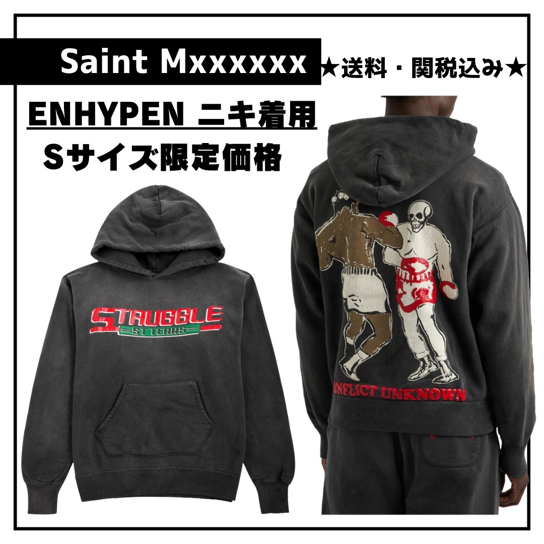 残り僅か★Sサイズ【Saint Mxxxxxx】+ Denim Tears フーディー