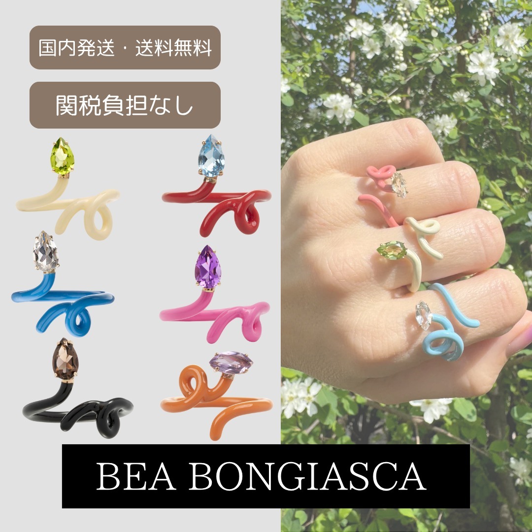 【BEA BONGIASCA】Baby Vine Tendril Ring