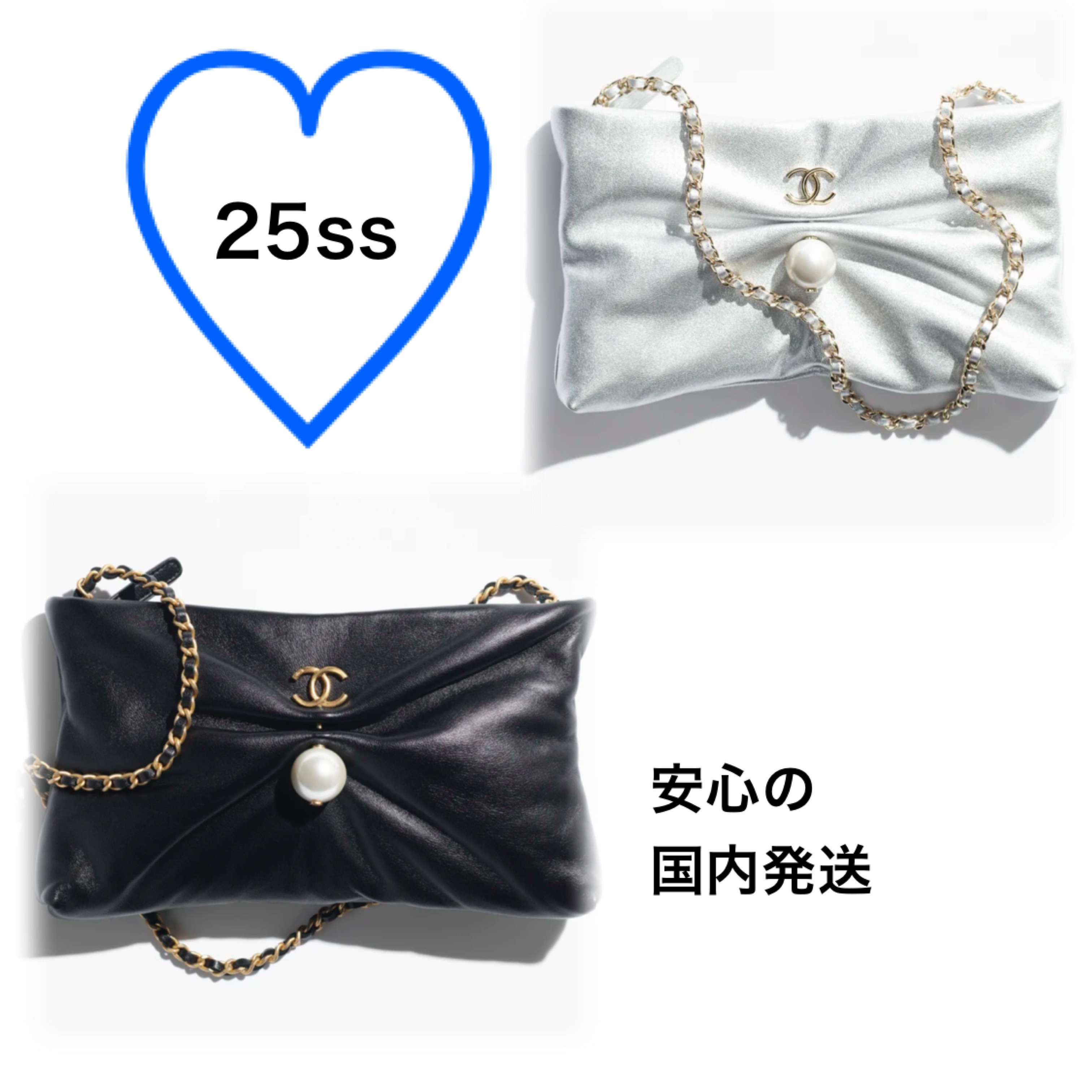 CHANEL 25ss♡チェーンが取り外せる チェーンクラッチ