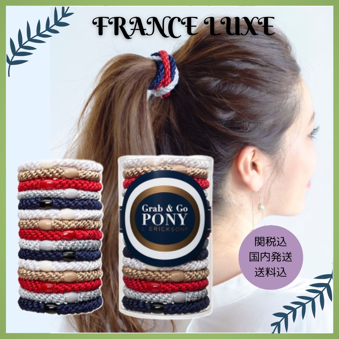 【FRANCE LUXE】国内完売 ポニーテールチューブ15P＃アンカー