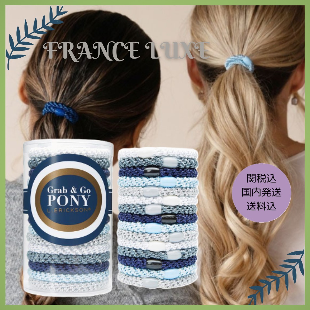 【FRANCE LUXE】国内完売 ポニーテールチューブ15P #Atlantic