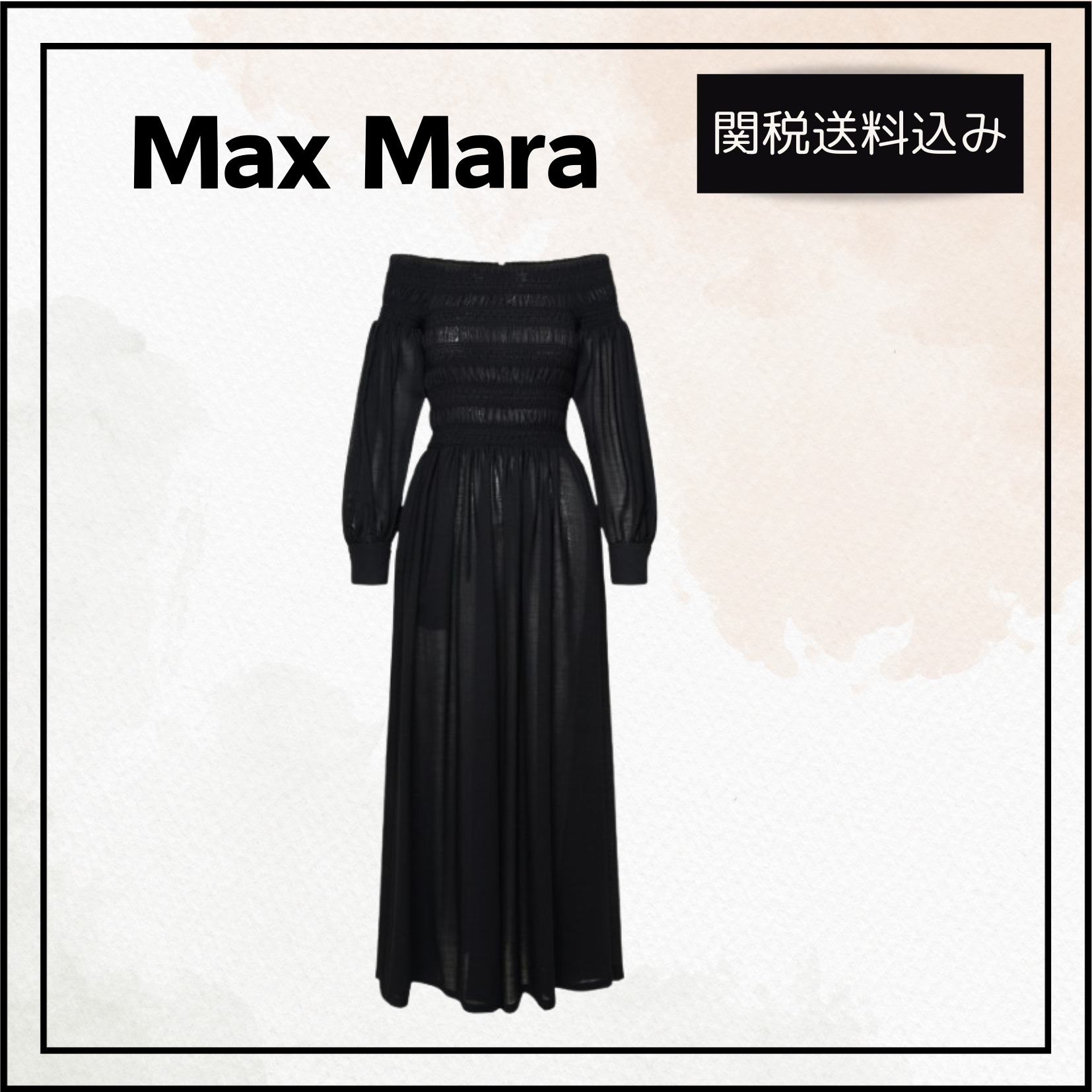 関税送料込★MaxMara オフショルダー ロングスリーブ ドレス